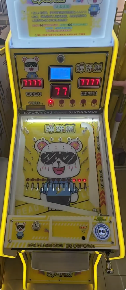 五金豪华旗舰版